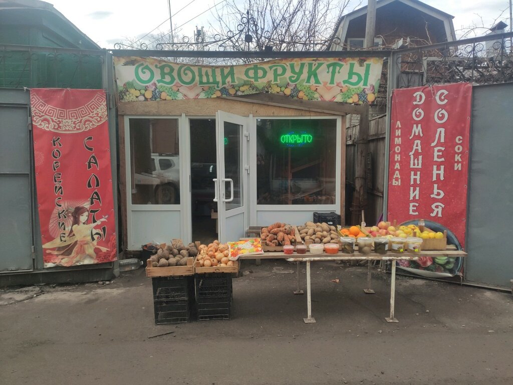 Магазин Ростов