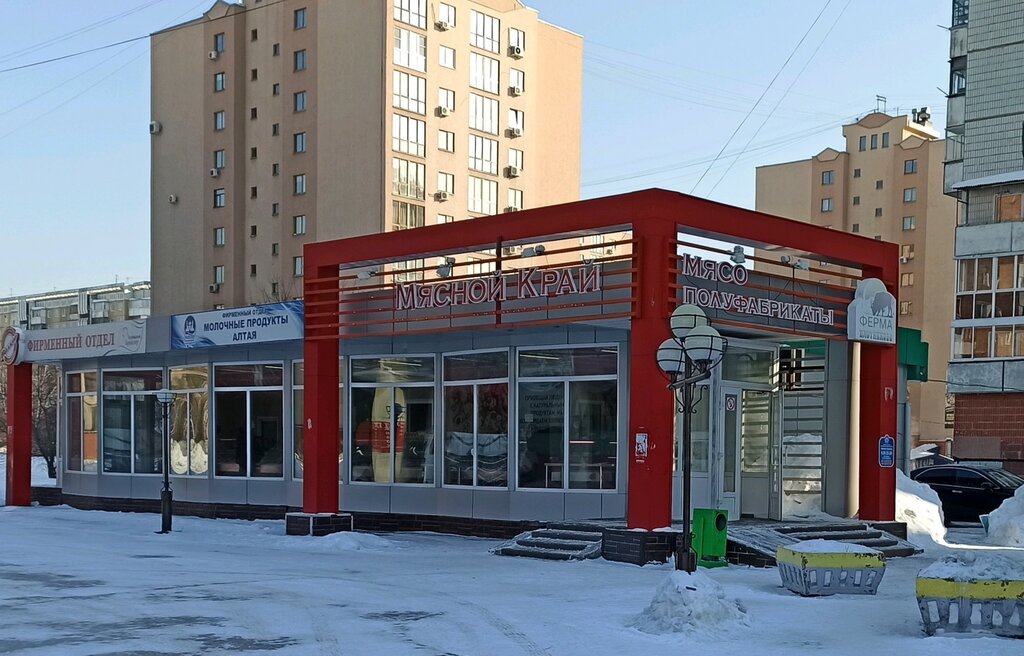 Fast food Подорожник, Kemerovo, photo