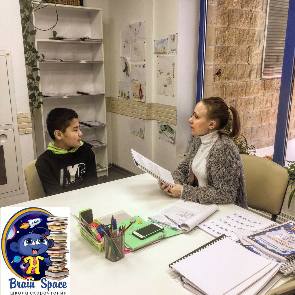 Children's developmental center Brain space, Himki, photo