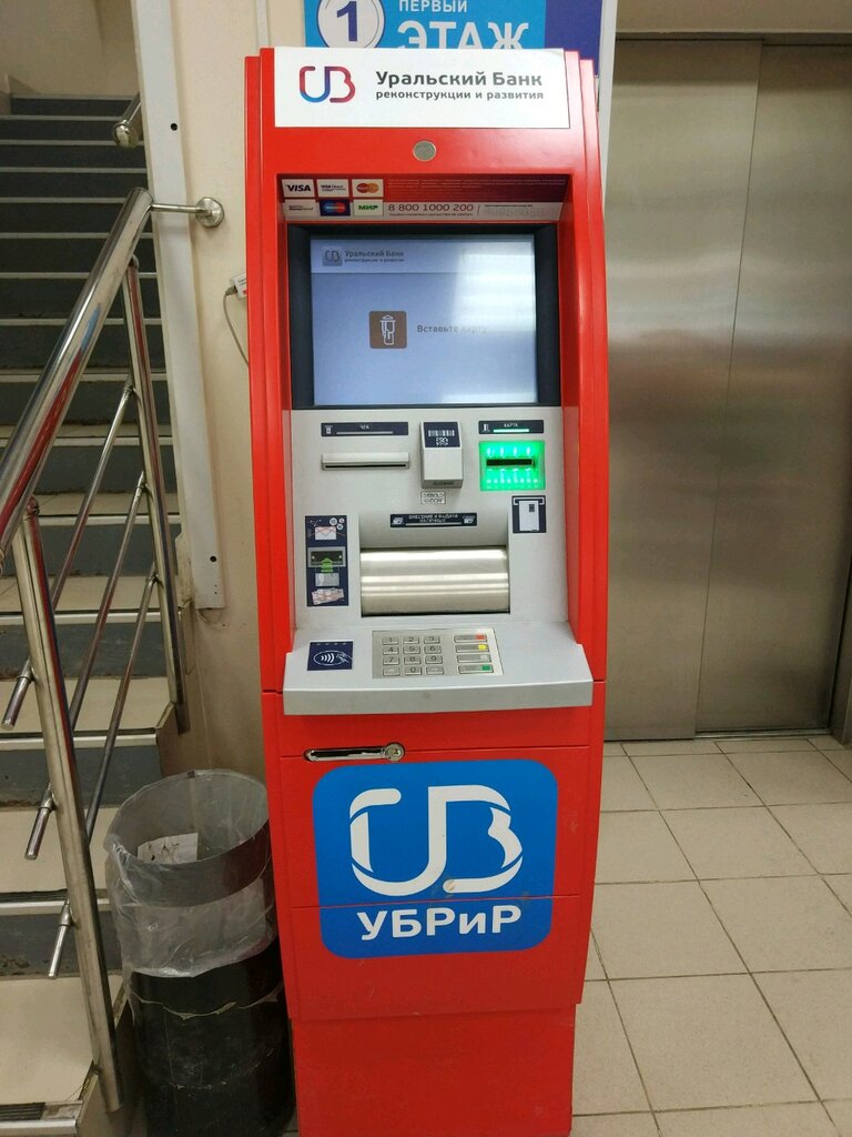 ATM Dom.ru Bank, Perm, photo