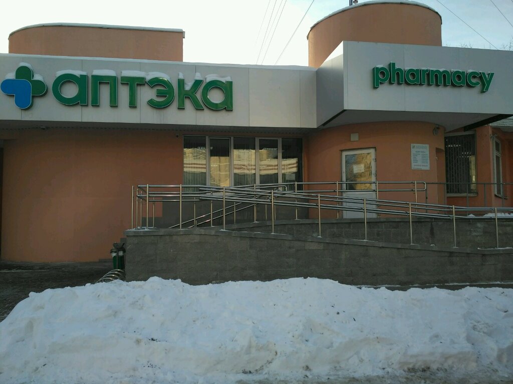 Pharmacy Белфармация аптека № 40 второй категории, Minsk, photo