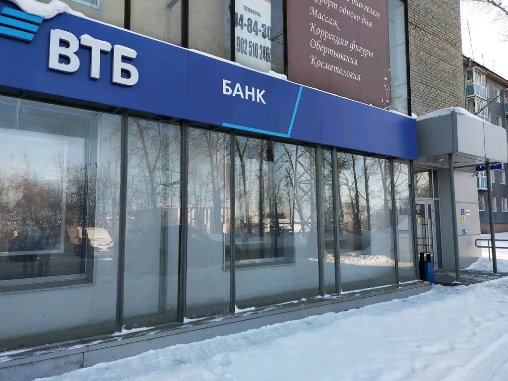 Банк втб ул свердлова 36 иркутск фото VTB Bank, bank, Irkutsk, ulitsa Rozy Lyuksemburg, 243 - Yandex Maps