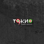 Токио (ул. Строителей, 2, корп. 1), магазин суши и роллов в Нерюнгри