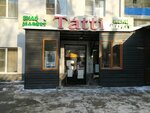 Tatti (Gogol Street, 111), supermarket