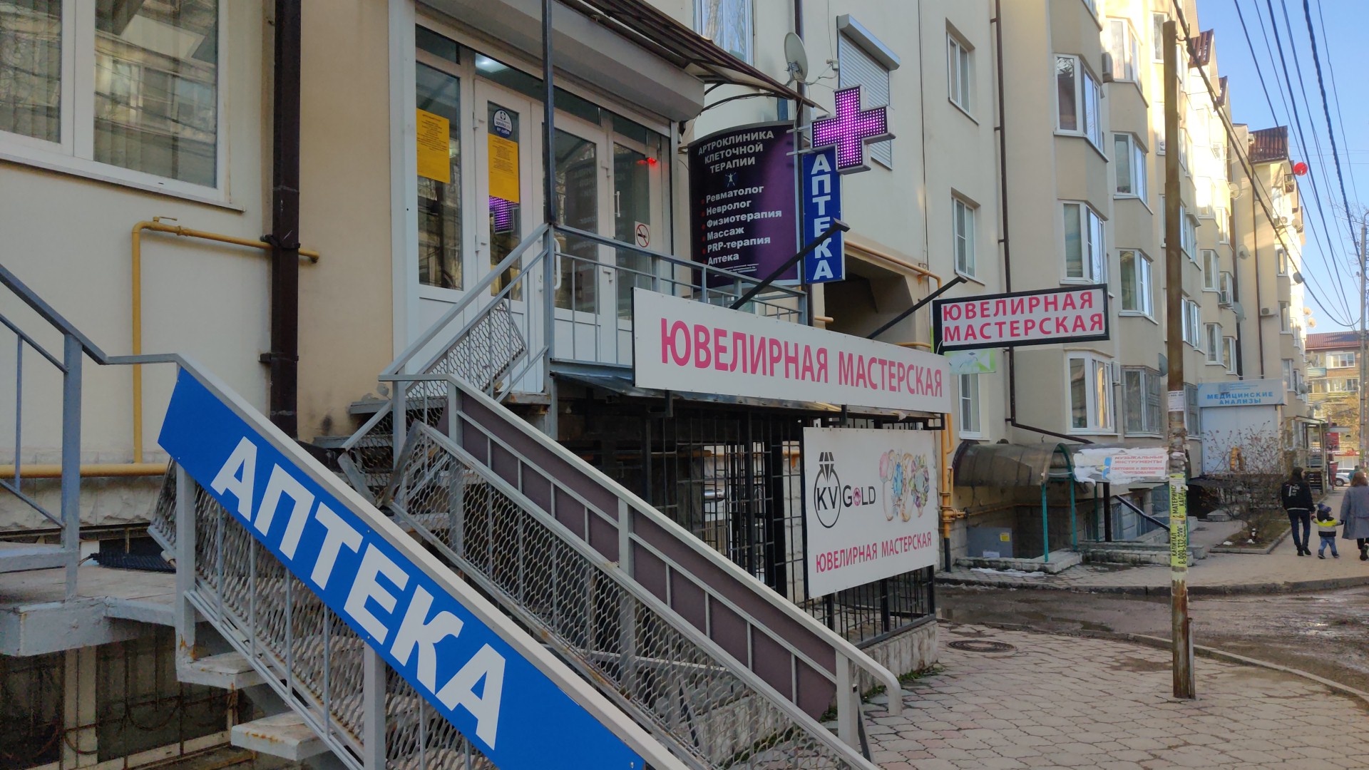 Клиника сити ул адмиральского 35б пятигорск фото