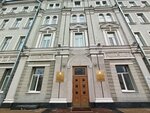 Управление главы городского округа (Plekhanovskaya Street, 10) ، وزارات حكومية، خدمات