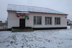 Ольга (vioska Kamienka, Magistralnaya ulitsa, 7А), grocery