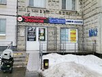 Эконом (Angarskaya Street, 22к1), hairdresser