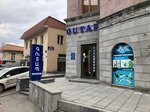 Gutap (Yerevan, Adonts Street, 8/2), auto parts and auto goods store