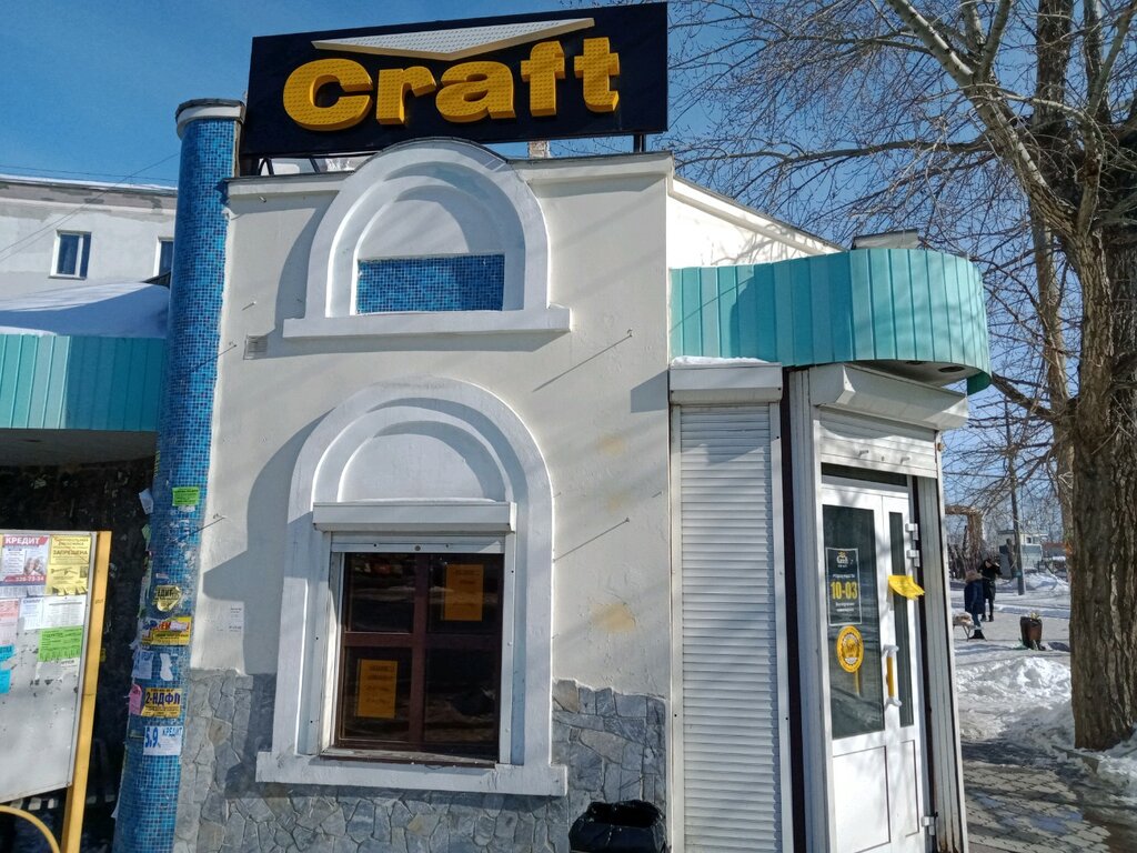 Алкогольные напитки Craft Beer House, Челябинск, фото