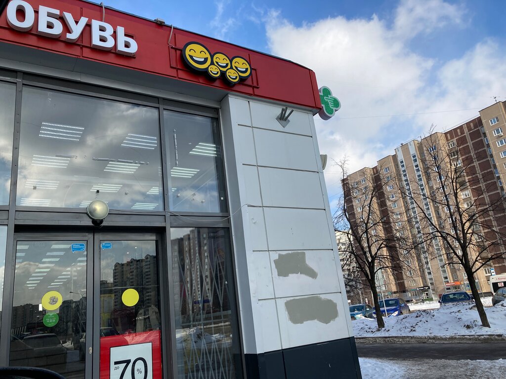 Supermarket Magnit, Moscow, photo