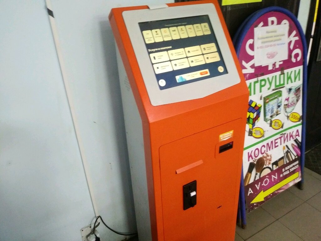Payment terminal Платёжный терминал, Kursk, photo