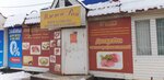 Meat67 (Proletarskaya ulitsa, 16), meat products wholesale
