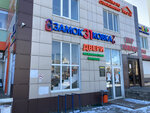 Kovka 31 (Slavyanskaya Street, 15), wrought iron