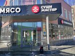 Sushi Master (Vostochnaya Street, 98), sushi bar