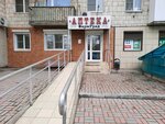 ФармГрад (Raboche-Krestyanskaya Street, 55), pharmacy