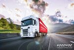 Vozovoz (Transportnaya Street, 7А), haulage