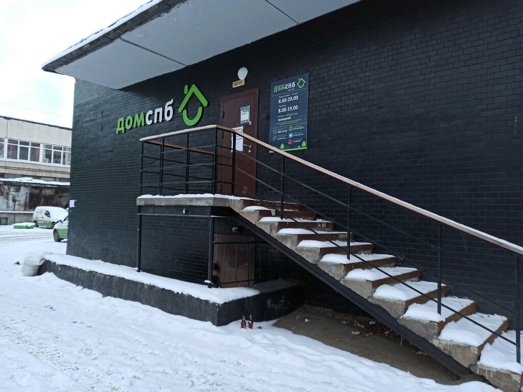 Сургут, Ханты-Мансийский автономный округ, рейтинг клининговых компаний, 2024-08