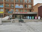 А-Статус (ulitsa Shchorsa, 27), servicios de contabilidad