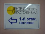 Логотип