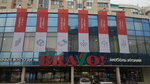 Id Pro Group (Abay Avenue, 115), promotional merchandise