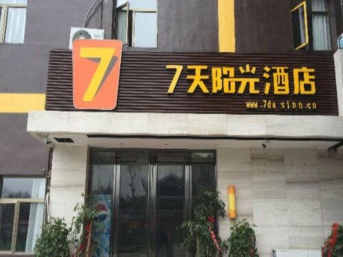 Гостиница 7Days Inn Zunyi Meitan Zheda Square в Гуйчжоу