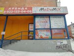 Moda Mix (Kuybysheva Street, 76), lingerie and swimwear shop