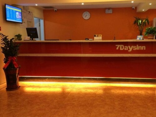 Гостиница 7 Days Inn Urumqi Beimen Guangming Road Hotel в Урумчи