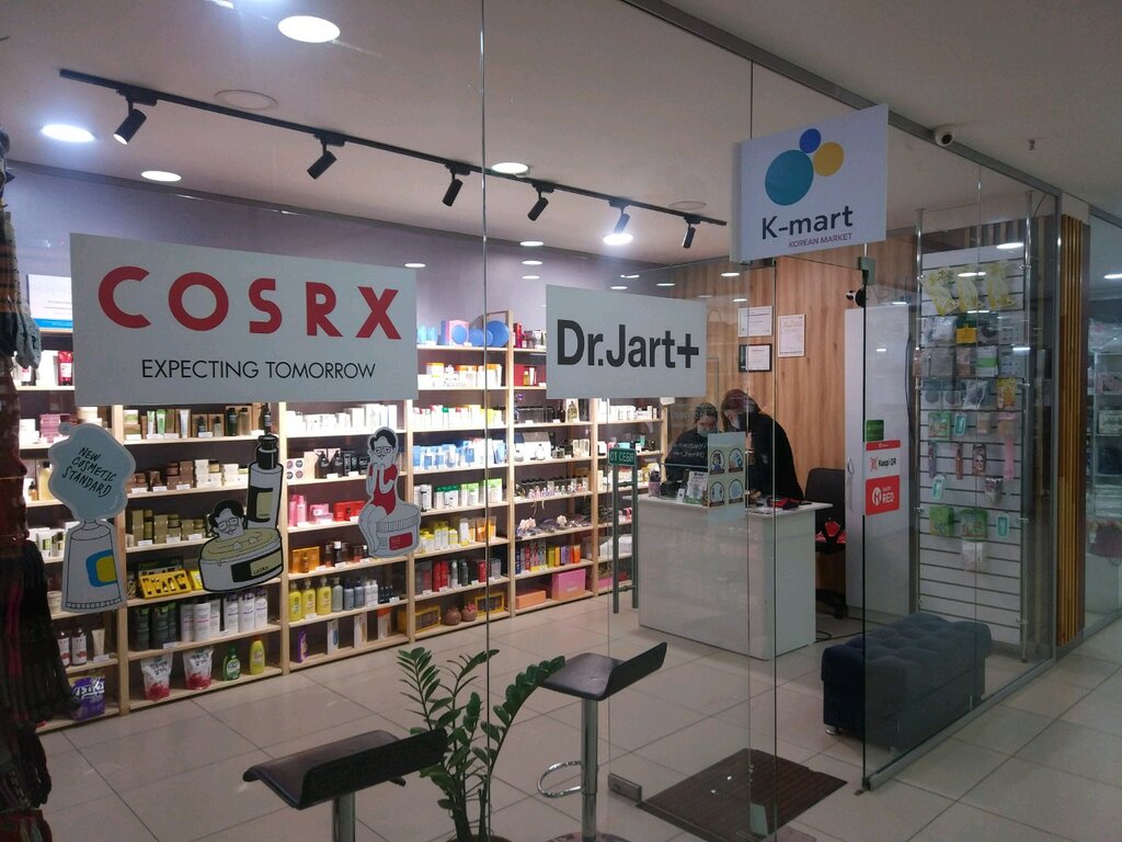 Perfume and cosmetics shop K-mart, Astana, photo