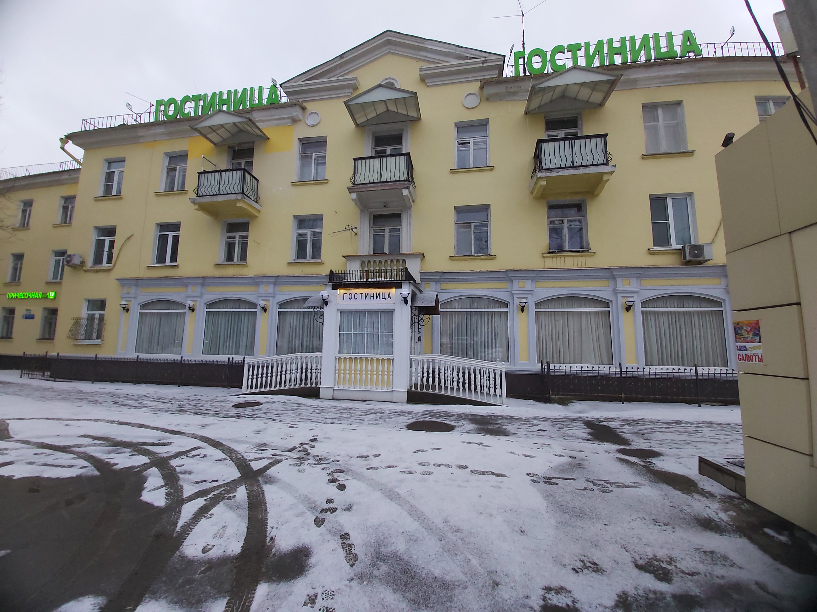 Фото Клевер