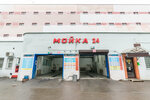 Staryy Master (Molostovykh Street, 10Г), car service, auto repair