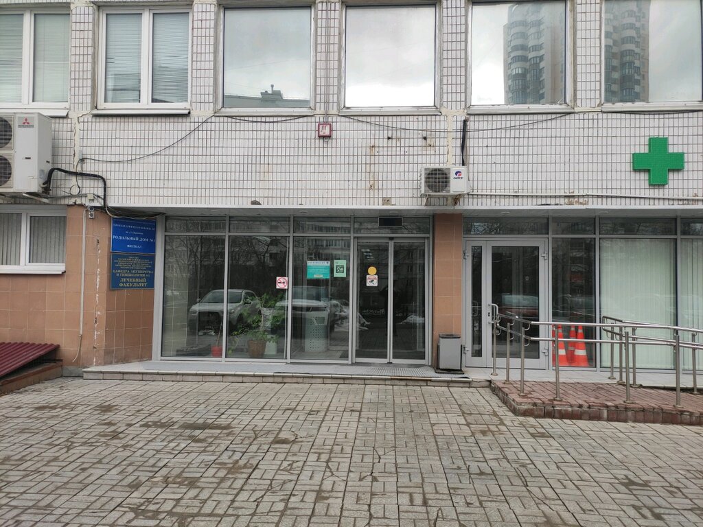 Hospital ГКБ № 67, родильный дом № 1, первое акушерское отделение патологии беременности, Moscow, photo