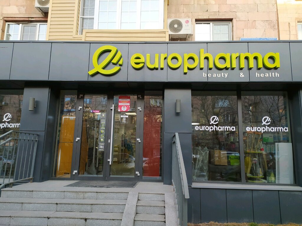 Дәріхана Europharma, Алматы, фото