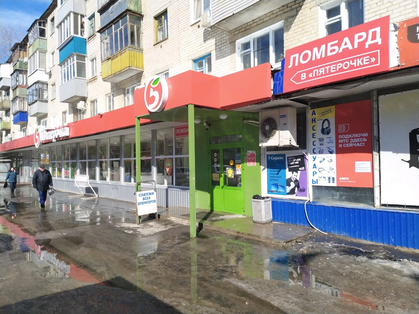 Инструмент ул богдана хмельницкого 17 фото Сбербанк, банкомат, ул. Богдана Хмельницкого, 13, Ульяновск - Яндекс Карты