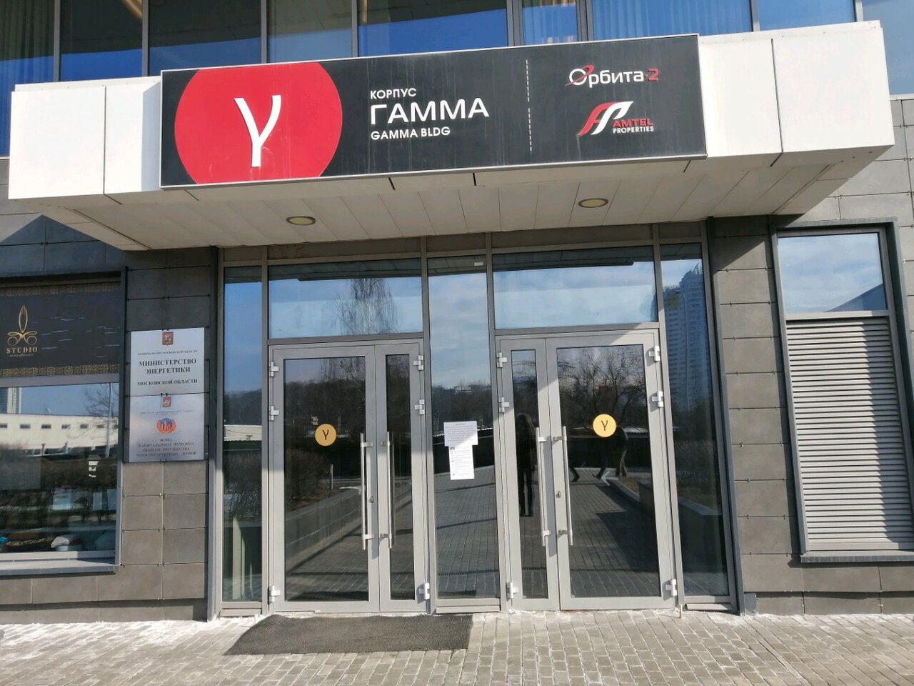 Орбита ул кулакова 20 корп 1 фото