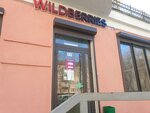 Wildberries.ru (Komsomolsky Avenue, 38А), point of delivery
