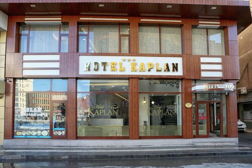 Гостиница Hotel Kaplan Diyarbakir в Диярбакыре
