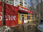 Krasnoe&Beloe (Samarskaya Street, 12Г), grocery
