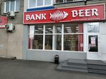 Bank Beer (Zheleznodorozhnikov Street, 22) ، متجر بيع البيرة