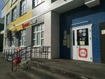 Krasnoe&Beloe (Sovetskaya Street, 45), grocery