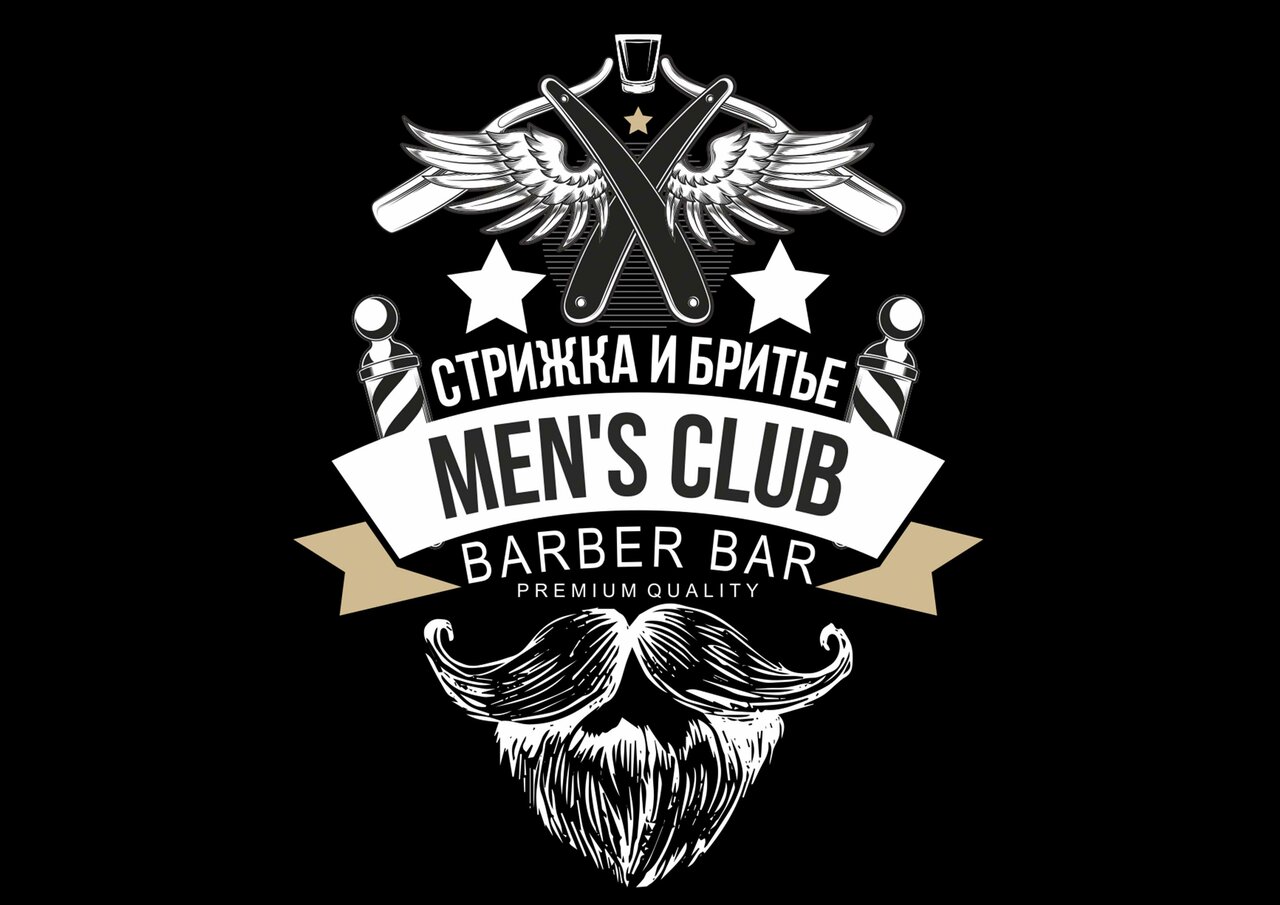 Men's Club BarberBar