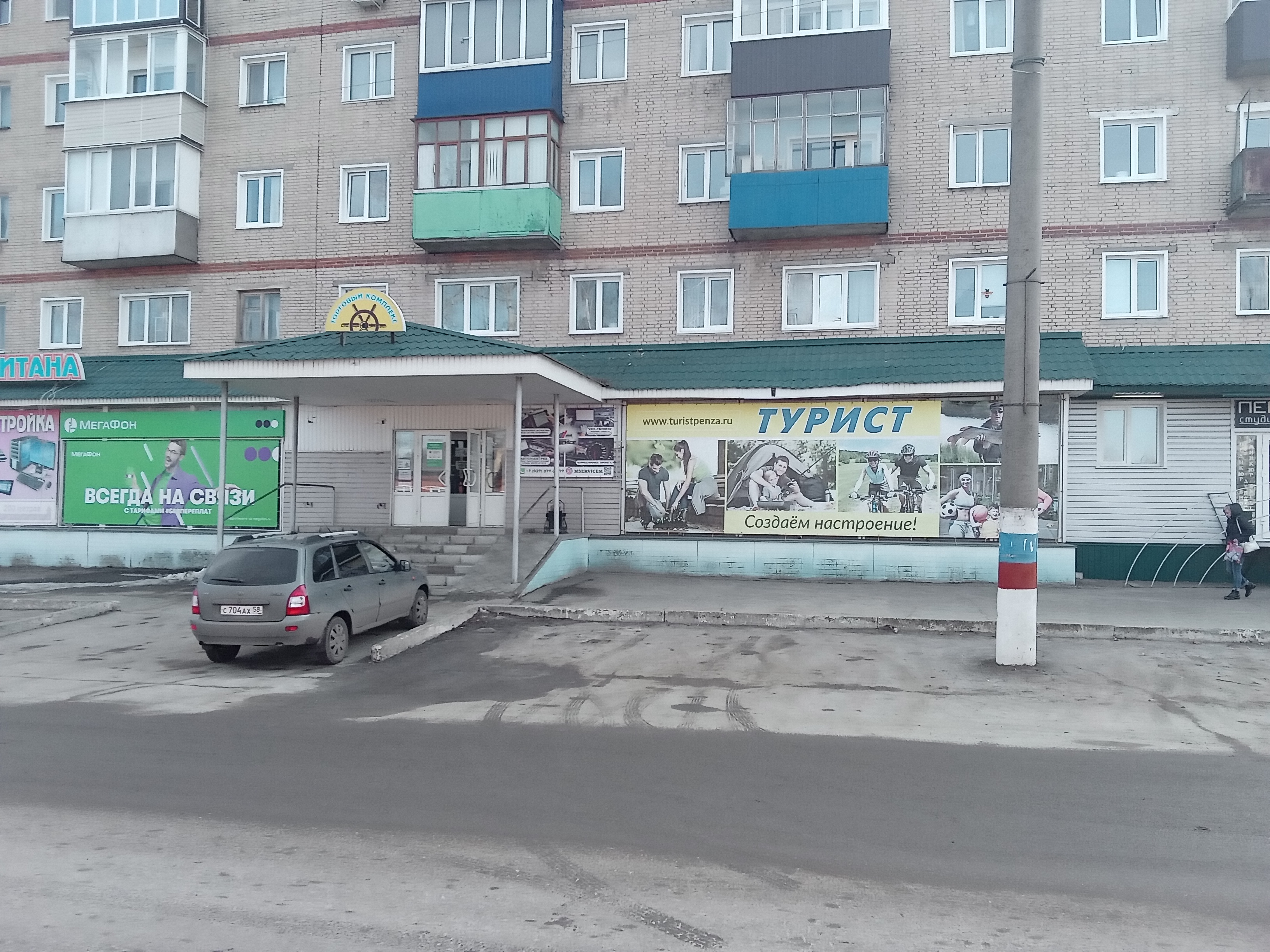 Нижний ломов что посмотреть