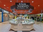 Крым золото (ул. Вакуленчука, 29), ювелирный магазин в Севастополе