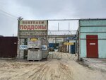 Стройматериалы (Mendeleeva Street, 145/13114), materiales de carretera