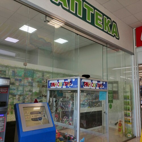 Pharmacy Аптека, Belgorod Oblast, photo