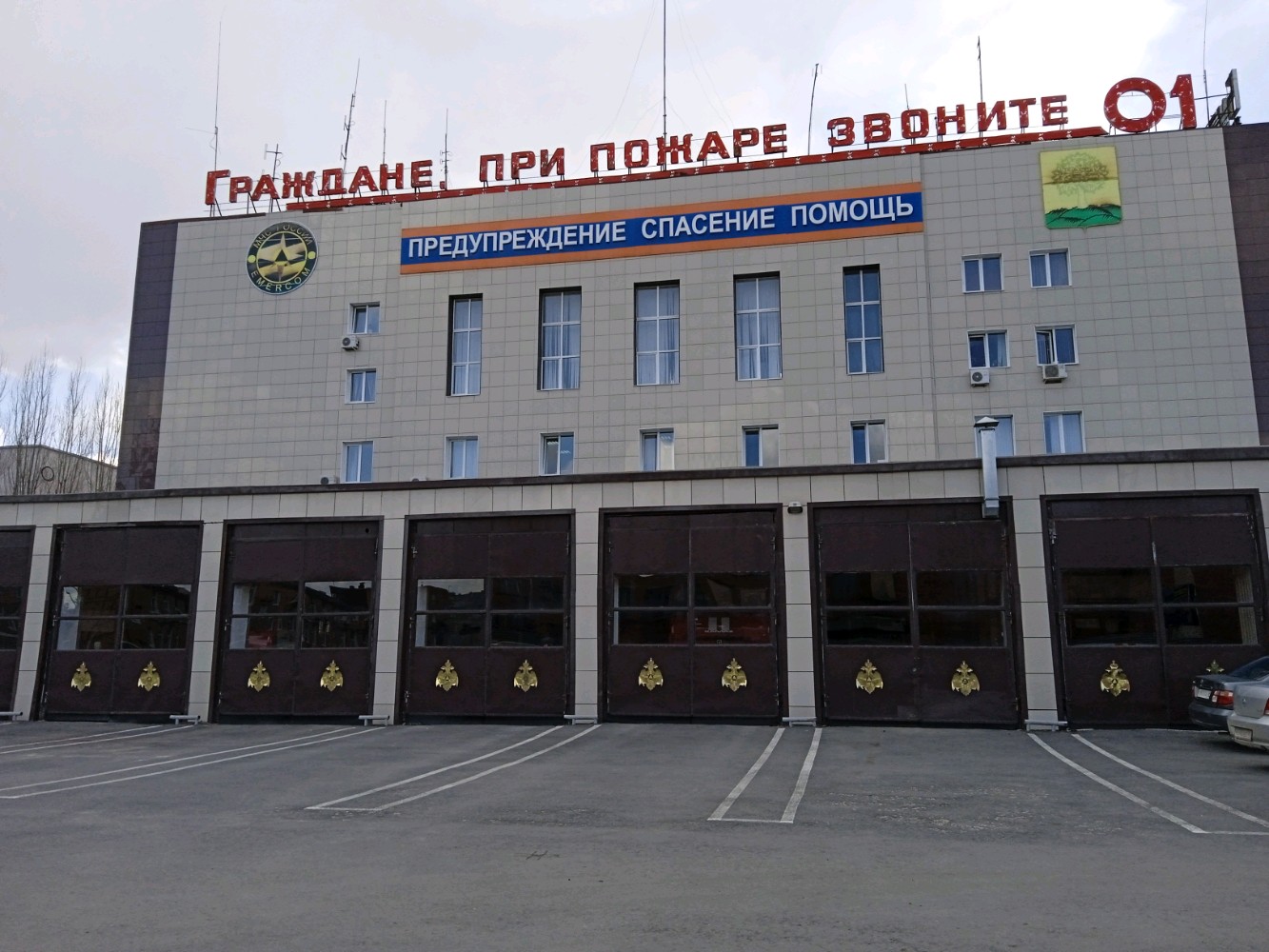 Спасение ул республики 237 2 фото Отзывы о "Противопожарная служба", Липецк, улица П.А. Папина, 2А - Яндекс Карты