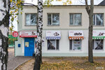 Центр здоровья животных (Могилёв, ул. Кулибина, 7А), ветеринарная клиника в Могилёве