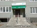 Зеленый Дом (Polyanichko street, 1) ، شركة بناء