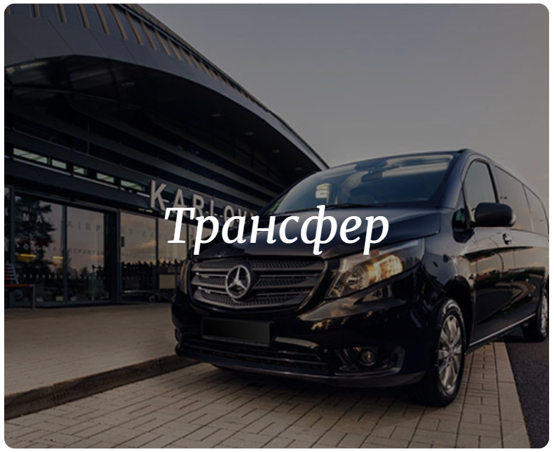 Фото Партнёр