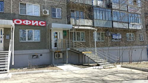 Бухгалтерские услуги ЧелАудитКом, Челябинск, фото